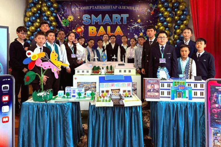 Білім мен инновация тоғысқан алаң